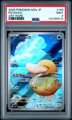 2025 POKEMON JAPANESE M2A-MEGA DREAM EX ART RARE #199 PSYDUCK PSA 9 - Image 1