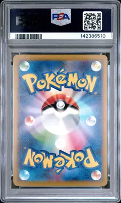 2025 POKEMON JAPANESE M2A-MEGA DREAM EX ART RARE #199 PSYDUCK PSA 9 - Image 2