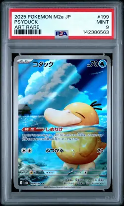 2025 POKEMON JAPANESE M2A-MEGA DREAM EX ART RARE #199 PSYDUCK PSA 9 - Image 1
