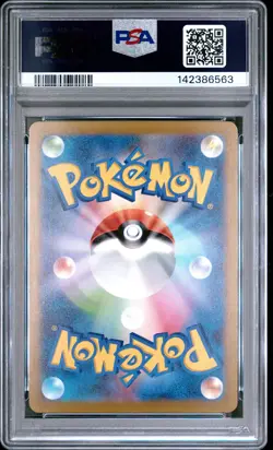 2025 POKEMON JAPANESE M2A-MEGA DREAM EX ART RARE #199 PSYDUCK PSA 9 - Image 2