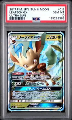 2017 POKEMON JPN SUN & MOON ULTRA SUN #012 LEAFEON GX PSA 10 - Image 1