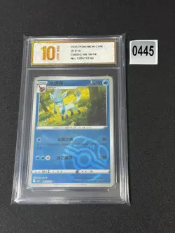 Pokemon S-CHINESE Gem Pack Volume 2 CBB2C 08 10/14 Glaceon Master BallGrade 10 - Image 1