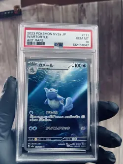 Pokemon TCG: Wartortle 171/165 Sv2a 151 Art Rare PSA 10 Japanese - Image 1
