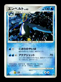 [NM-] Empoleon DPBP#456 Holo Japanese Space-Time Creation Pokemon - Image 1