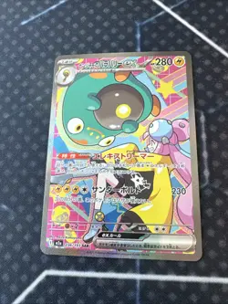 Iono's Bellibolt EX 236/193 Mega Dream SAR Pokemon TCG Japanese NM - Image 5
