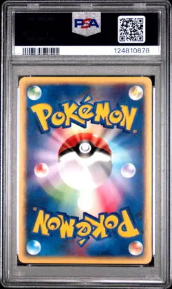 2002 POKEMON JPN THE TOWN ON NO MAP 1ST ED #004 MUK PSA 9 - Image 2