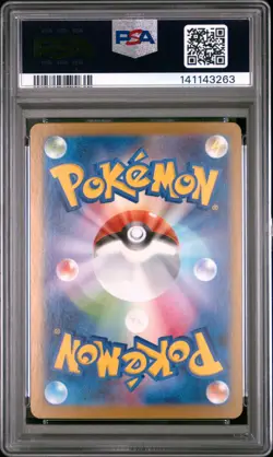 2025 POKEMON JAPANESE M1S-MEGA SYMPHONIA ART RARE #073 HOUNDSTONE PSA 10 - Image 2