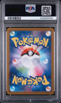 2025 POKEMON JAPANESE M1S-MEGA SYMPHONIA ART RARE #064 SHUCKLE PSA 10 - Image 2