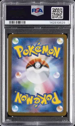 2025 POKEMON JAPANESE MEGA SYMPHONIA SPECIAL ART RARE MEGA GARDEVOIR EX PSA 10 - Image 2
