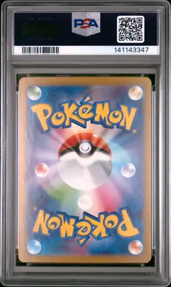 2025 POKEMON JAPANESE MEGA STARTER SET MEGA GENGAR EX #003 MEGA GENGAR EX PSA 10 - Image 2