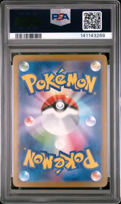 2025 POKEMON JAPANESE M2-INFERNO X SPECIAL ART RARE #114 MEGA LOPUNNY EX PSA 10 - Image 2