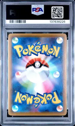 2021 POKEMON JPN 25TH ANNIVERSARY COLLECTION #001 FULL ART/PIKACHU PSA 10 - Image 2