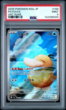 2025 POKEMON JAPANESE M2A-MEGA DREAM EX ART RARE #199 PSYDUCK PSA 9 - Image 1