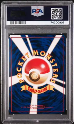 2000 Pokemon Japanese Neo Bellossom | PSA 9 - Image 2