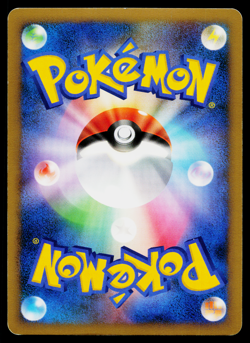 TOXICROAK 057/090 ADVENT OF ARCEUS JAPANESE POKEMON TCG - Image 2