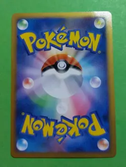 Croconaw 023/070 L1: Heartgold Regular, 1st Edition Japanese Pokemon, LP - Image 3