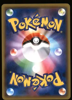 Gible 042/066 Common Ultra Moon Pokemon Japanese Near Mint - Image 2