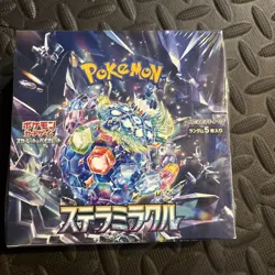 Stellar Miracle Pokemon sv7 Booster Box Japanese Sealed US Seller SHIPS ASAP - Image 1