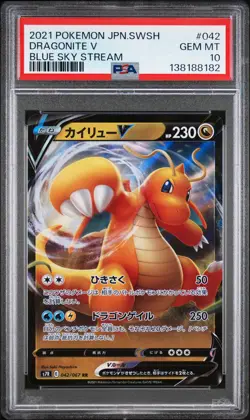 2021 POKEMON JPN SWORD & SHIELD BLUE SKY STREAM #042 DRAGONITE V PSA 10 - Image 1