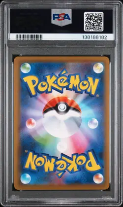 2021 POKEMON JPN SWORD & SHIELD BLUE SKY STREAM #042 DRAGONITE V PSA 10 - Image 2