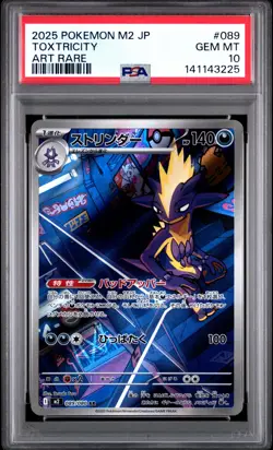 2025 POKEMON JAPANESE M2-INFERNO X ART RARE #089 TOXTRICITY PSA 10 - Image 1