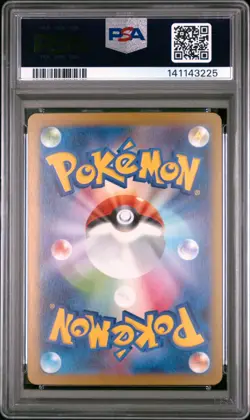 2025 POKEMON JAPANESE M2-INFERNO X ART RARE #089 TOXTRICITY PSA 10 - Image 2