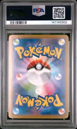 2025 POKEMON JAPANESE MEGA STARTER SET MEGA GENGAR EX #003 MEGA GENGAR EX PSA 10 - Image 2