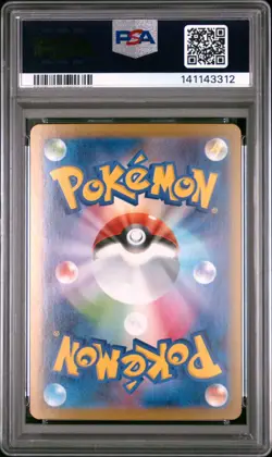 2025 POKEMON JAPANESE MEGA STARTER SET MEGA GENGAR EX #003 MEGA GENGAR EX PSA 10 - Image 2