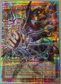 Gagaga Magician Gagaga Magic Overframe Prismatic Secret Rare LOCH-JP011 YuGiOh - Image 1