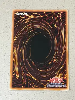 Metamorphosis Prismatic Secret Rare LOCH-JP067 LIMIT OVER COLLECTION Yugioh - Image 3
