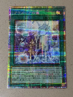 Rite of Aramesir Prismatic Secret Rare LOCH-JP072 LIMIT OVER COLLECTION Yugioh - Image 1