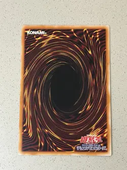 Rite of Aramesir Prismatic Secret Rare LOCH-JP072 LIMIT OVER COLLECTION Yugioh - Image 3