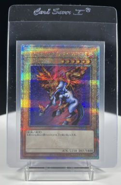 YUGIOH Firewing Pegasus Tokyo Dome JAPANESE 25TH Quarter Century Rare QCR - Image 1