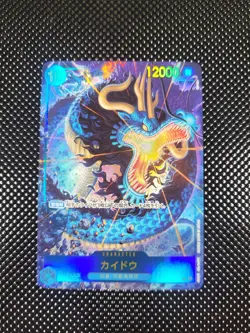 Kaido (SEC Alt Art) - One Piece - OP05-118 - PRB-01 - Japanese -NM - Image 1
