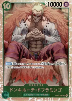 2023 Bandai One Piece Donquixote Doflamingo Japanese OP04-031 - Image 1