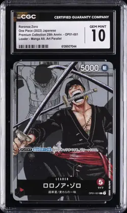 2022 ONE PIECE JAPANESE PREMIUM COLLECTION 25TH ANNIVERSARY RORONOA ZORO CGC 10 - Image 1