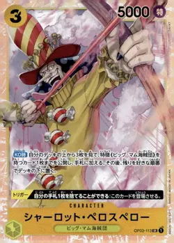 2023 Bandai One Piece Charlotte Perospero Parallel Rare Japanese Alt Art - Image 1