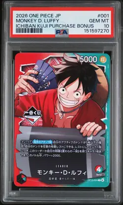 2026 ONE PIECE JPN PROMOS ICHIBAN KUJI PURCHASE BONUS MONKEY D. LUFFY PSA 10 - Image 1