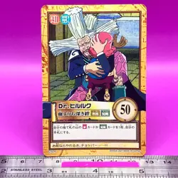 Dr. Hiriluk C504 One Piece Carddass Hyper Battle 2001 BANDAI TCG Japanese #105 - Image 5