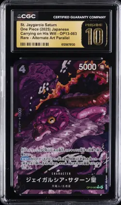 2025 ONE PIECE CARRYING ON HIS WILL JPN AA ST. JAYGARCIA SATURN CGC 10 PRISTINE - Image 1