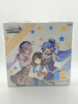 Weiss Schwarz Booster Pack Kadokawa Sneaker Bunko Vol.2 Box - Image 1
