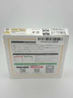 Weiss Schwarz Booster Pack Kadokawa Sneaker Bunko Vol.2 Box - Image 4