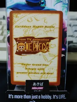 One Piece Bandai Carddass Card Luffy C01 Japanese Retro Vintage Japan - Image 3