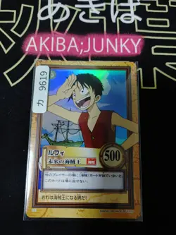 One Piece Bandai Carddass Card Luffy C01 Japanese Retro Vintage Japan - Image 4