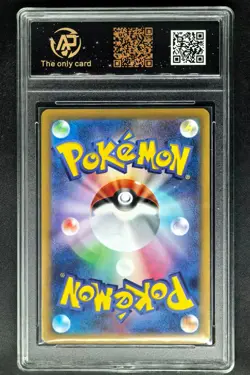 2025 Pokemon Cards JPN. Mega Sharpedo EX 098/080 SR RPA 10 (SAME AS PSA 10) - Image 2