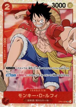 2022 Bandai One Piece Card Game Romance Dawn Monkey D. Luffy Japanese Super Rare - Image 1