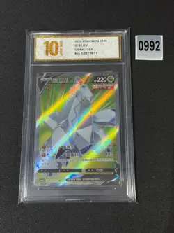 Pokemon PTCG S-Chinese Card Sword & Shield CS4aC-153 Duraludon V Grade 10 - Image 1