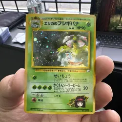 Pokemon Card Erikas Venusaur No. #003 Gym Challenge Japanese Holo Rare LP - Image 1