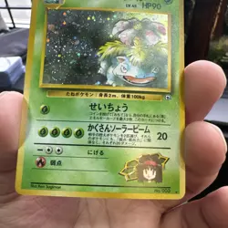 Pokemon Card Erikas Venusaur No. #003 Gym Challenge Japanese Holo Rare LP - Image 3