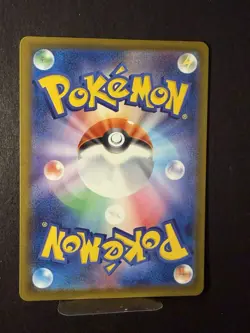 Iris's Fighting Spirit SAR 247/193 Pokemon Card MEGA Dream ex M2a Japanese 2025 - Image 2